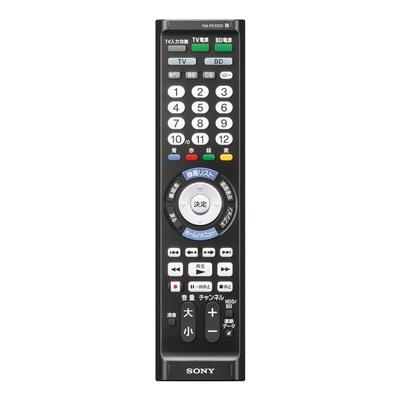 Sony Multi Remote Control Operation Silver SB RM-PZ130D TV/BD Recorder/Player RM-PZ130D