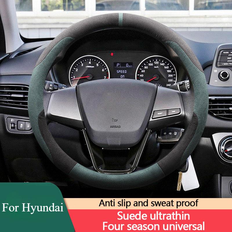 Suede O Round Type Car Steering Wheel Cover for Hyundai Celesta Elantra Verna Anti Slip Decoration Handle Wrap Protector Holder