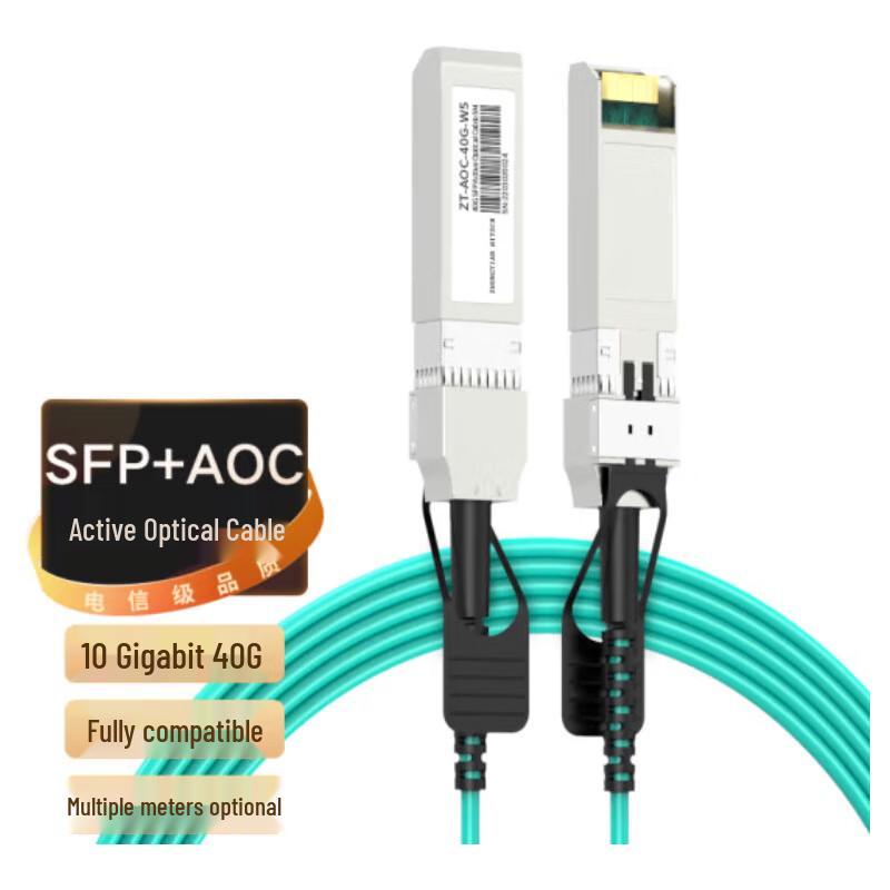

Huawei QSFP28 100G Active Optical Cable