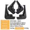 BYD SEAL 2022 Cross-Border Car Tire Mudguard