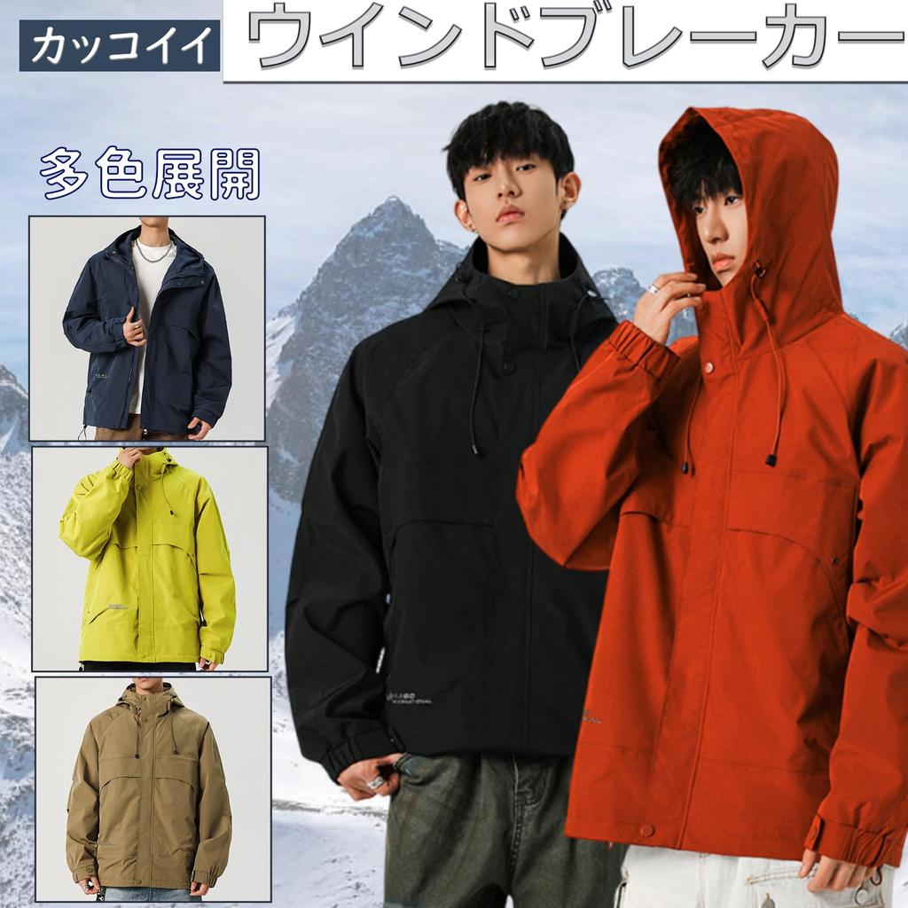 Kayiyasu Stylish Mountain Cool for and Casual Fall and Spring Men's Windbreaker, Parka, Outerwear, Water-Repellent, Windproof, Waterproof, Fishing,