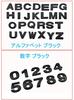 LUMIMAN 3D Molded Emblem Sticker Alphabet Numbers Letters Dots - Car Metal Zinc Alloy Decoration (J, Black)