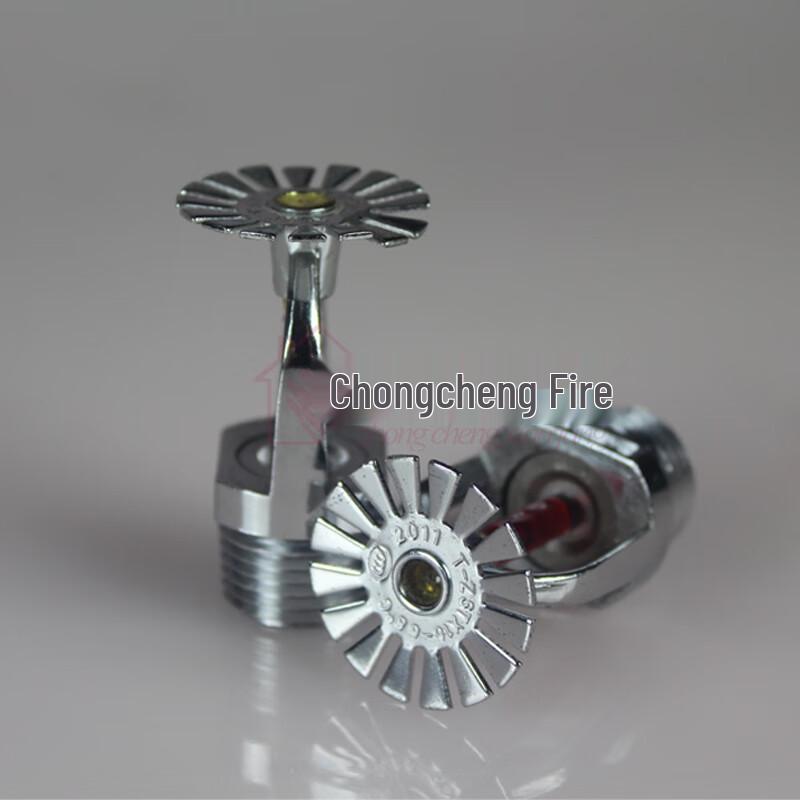 Brangdy Fire Sprinkler Head 1