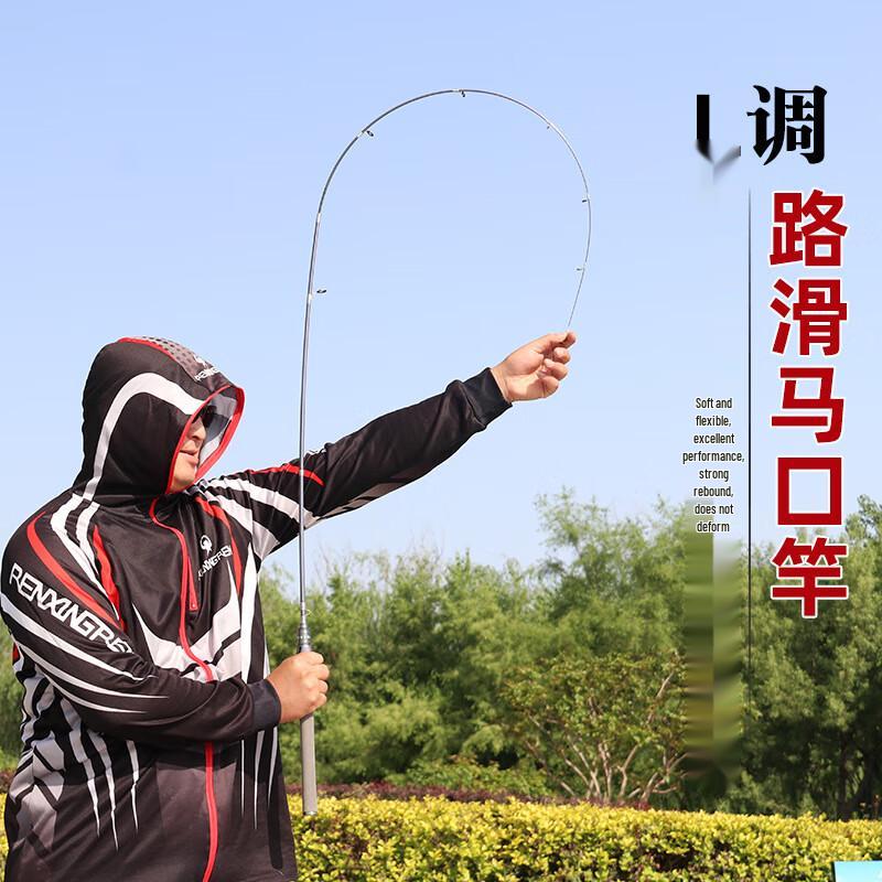 Brangdy Carbon L-Action Lure Fishing Rod