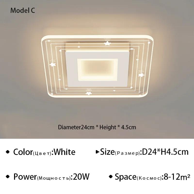 

Современный светодиодный потолочный светильник для спальни, прихожей, коридора, гардеробной, балкона, внутреннего акрилового освещения, люстра Fuxture Cool White(no RC)
