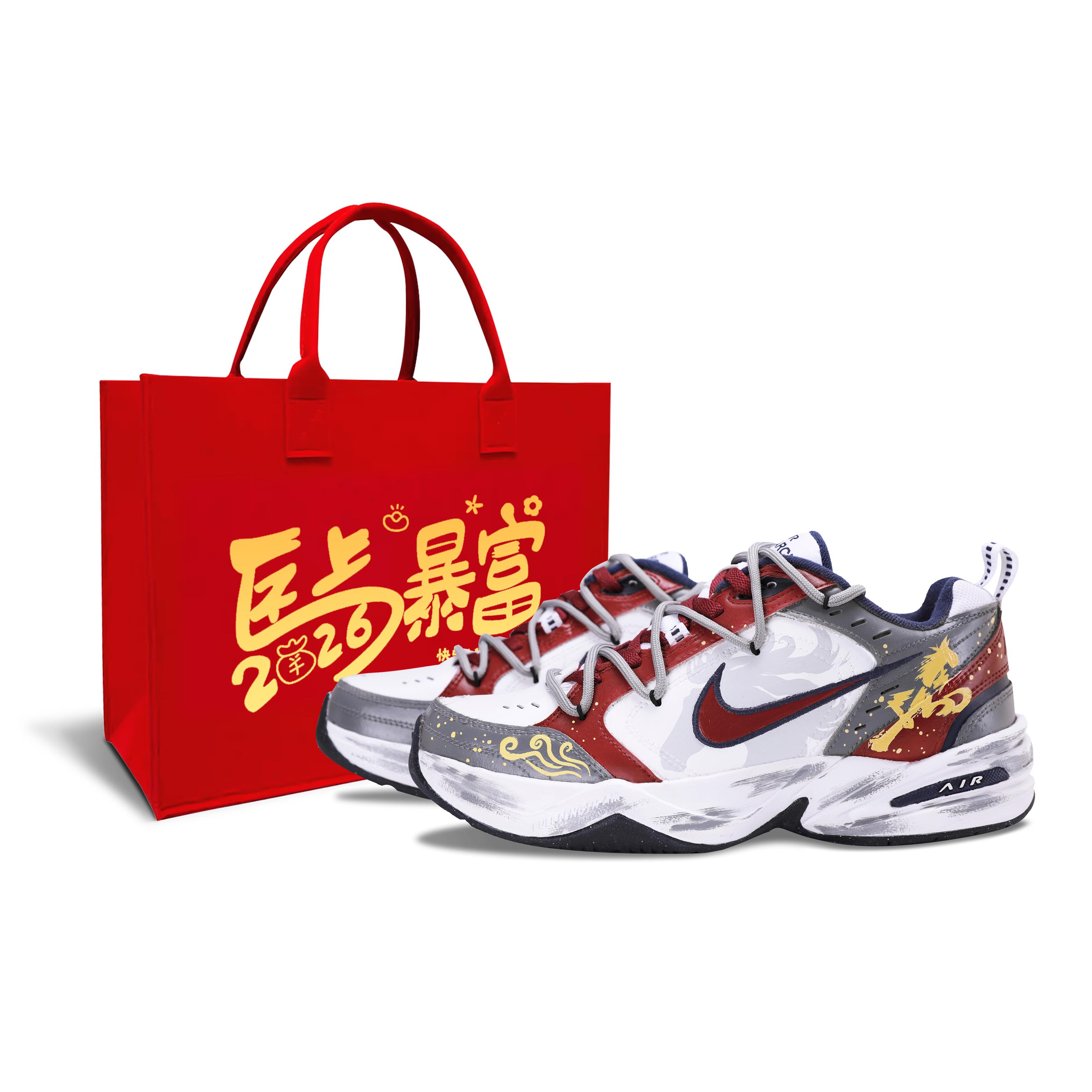 Nike Air Monarch 4 Cushioning Abrasion