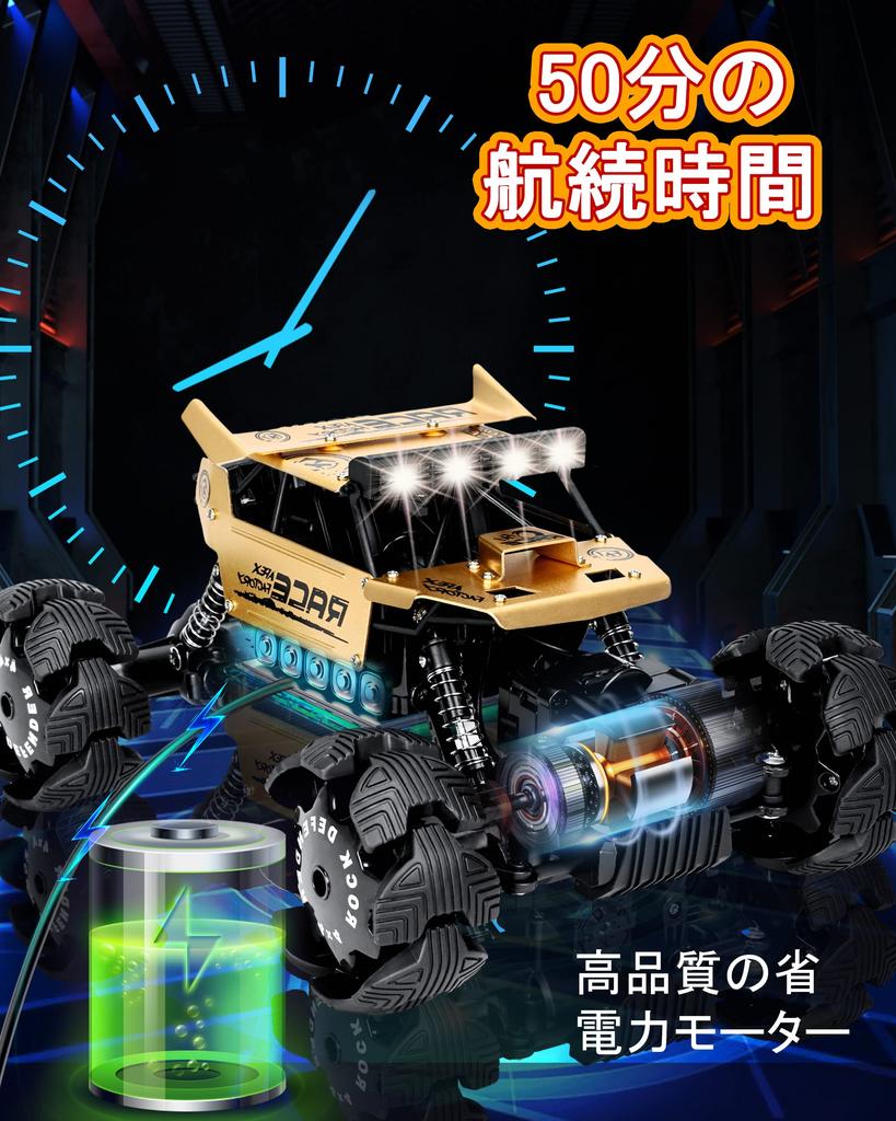 PGboys RC Car for Popular Model with Explosively Inflatable Perfect for Scale 4WD RC Operation Remote Christmas Gift for Elementary School and Junior