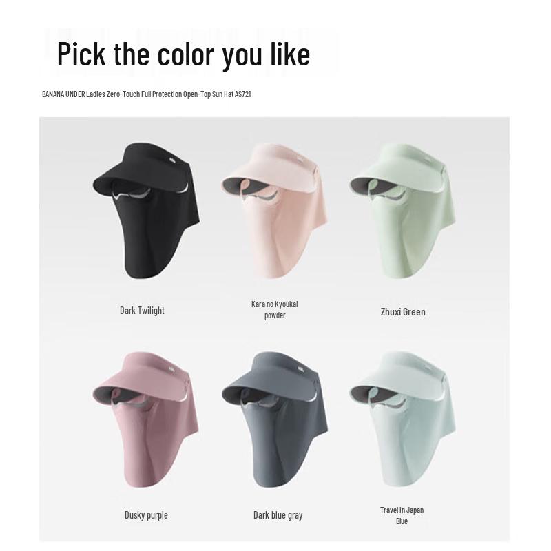 

BRS Women s Full Protection Sun Visor Hat AS721