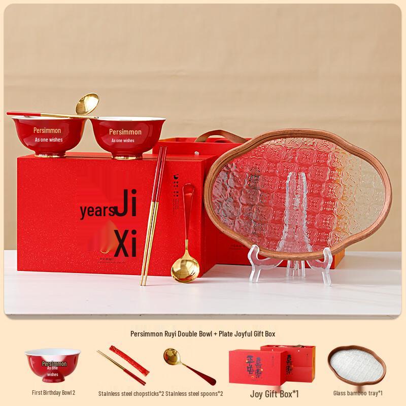 Ruhan Baby First Birthday Ceramic Longevity Noodle Gift Set