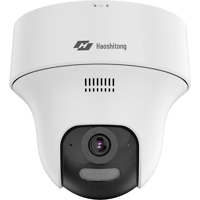 

Hikvision 4MP Indoor WiFi PTZ Security Camera CN plug (adapter included) 3 Cameras