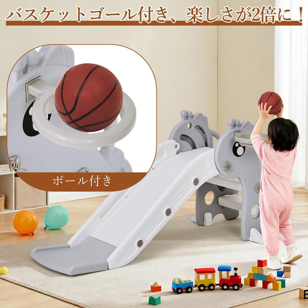 Thinkmax Kids' Slide with Basketball Hoop, Non-Slip, Ages 3+, 30kg Weight Capacity, Easy Assembly, Compact, Indoor Playground Equipment, Birthday Gift
