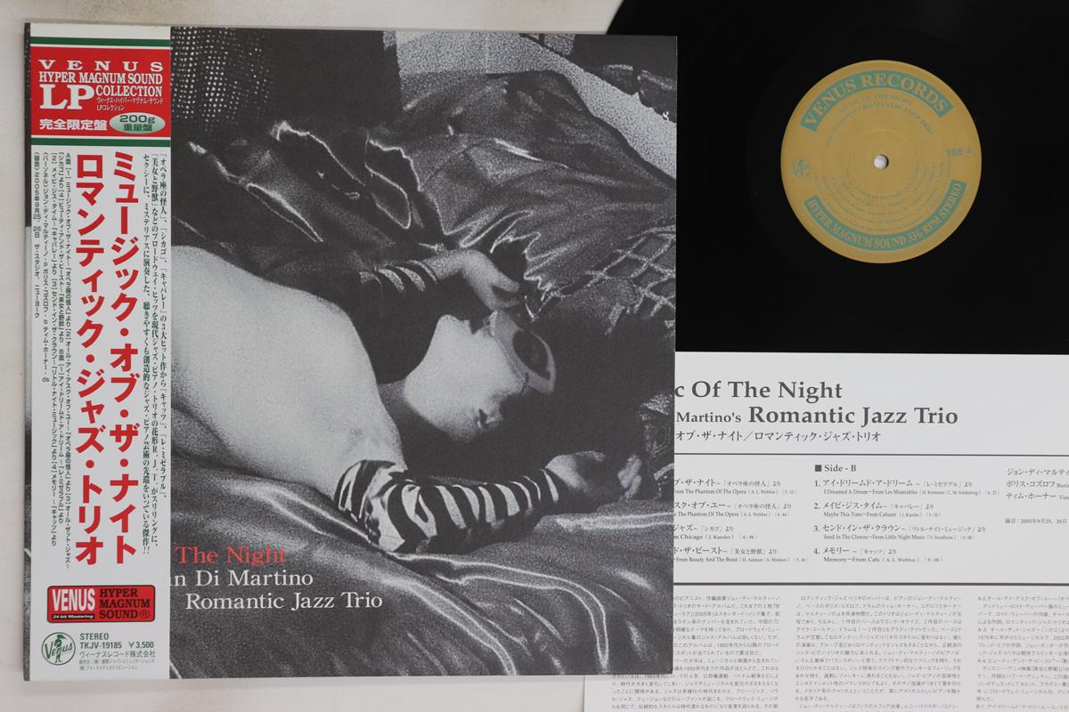

LP Record JOHN DI MARTINO ROMANTIC JAZZ TRIO - Music Of The Night (-200g) TKJV19185 VENUS 2007 Japan Obi Jazz Used