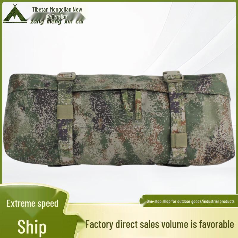 Zang Meng Xincai Tactical Outdoor Bags