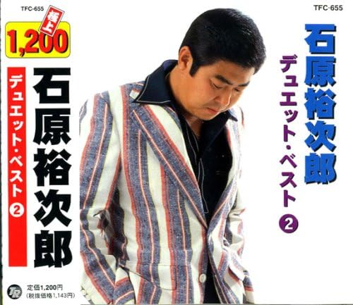 

CD YUJIRO ISHIHARA Ishiharayuujirou DuetTop 2 TFC655 Japan ObiJapanese Enka Used