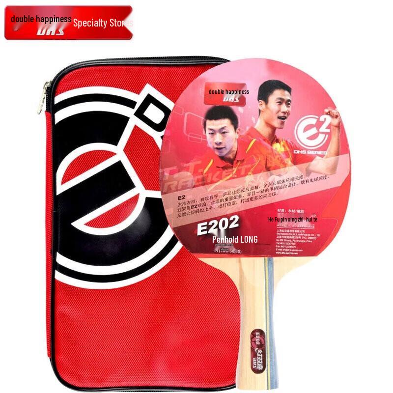 Red Double Happiness E-E202 Table Tennis Racket