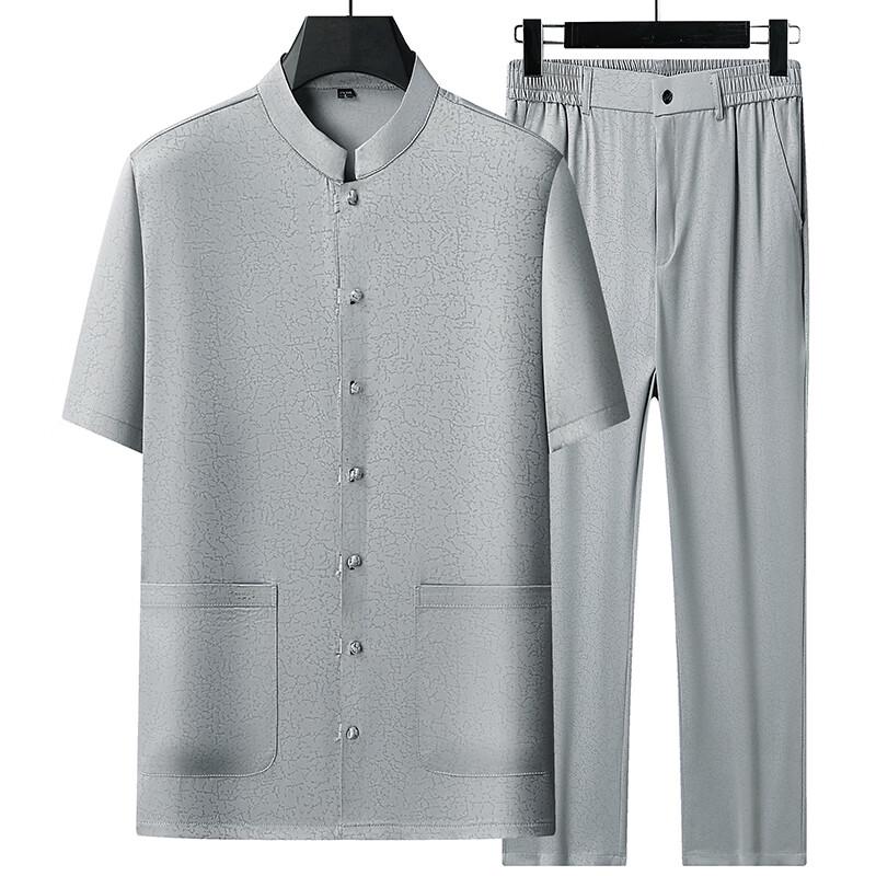 Herren Sommer Eis-Seide Tang-Anzug Set