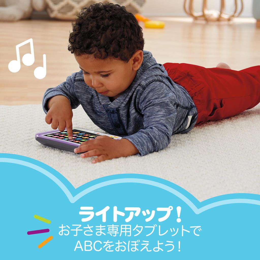 English Learning Puppy ABC Baby Toddler Educational Learning Early Development Activity English Foreign Language Ages HVY74 Fisher-Price Tablet, &