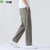 FIRS Men's Silk Blend Summer Thin Straight-Leg Casual Pants