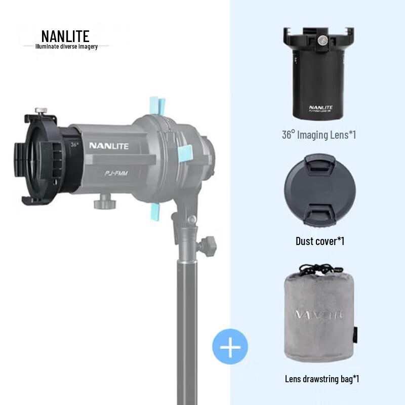 NANLITE FM Mount 36° Projection Lens Attachment