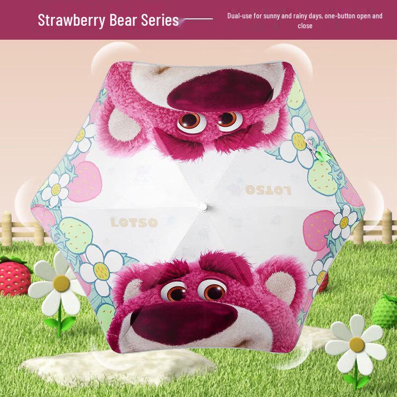 Fengxun Strawberry Bear UV Protection Umbrella 1