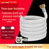 Hu Xin Fully Automatic Washing Machine Inlet Hose - Copper Threaded PVC Soft Hose