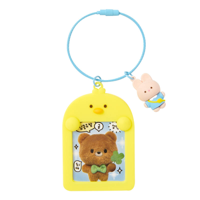 

Airen Rabbit Mini Photo Keychain (16013555)