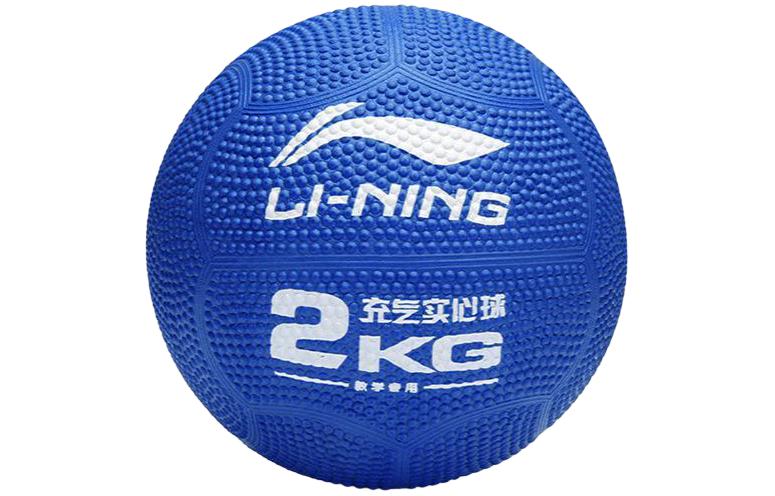 Li Ning Track And Field Equipment Shot Put LPBL935-