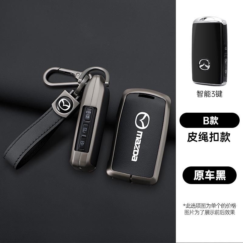 Coque Complète Porte-Clé de Voiture Coquille Pour Mazda 2 3 5 6 BL BM GJ Atenza Axela Demio CX-3 CX3 CX-5 CX5 CX7 CX-7 CX-9 CX8 Accessoire