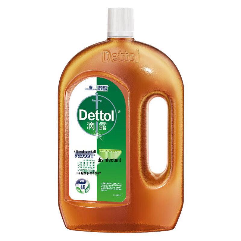 Dettol Laundry Sanitizer