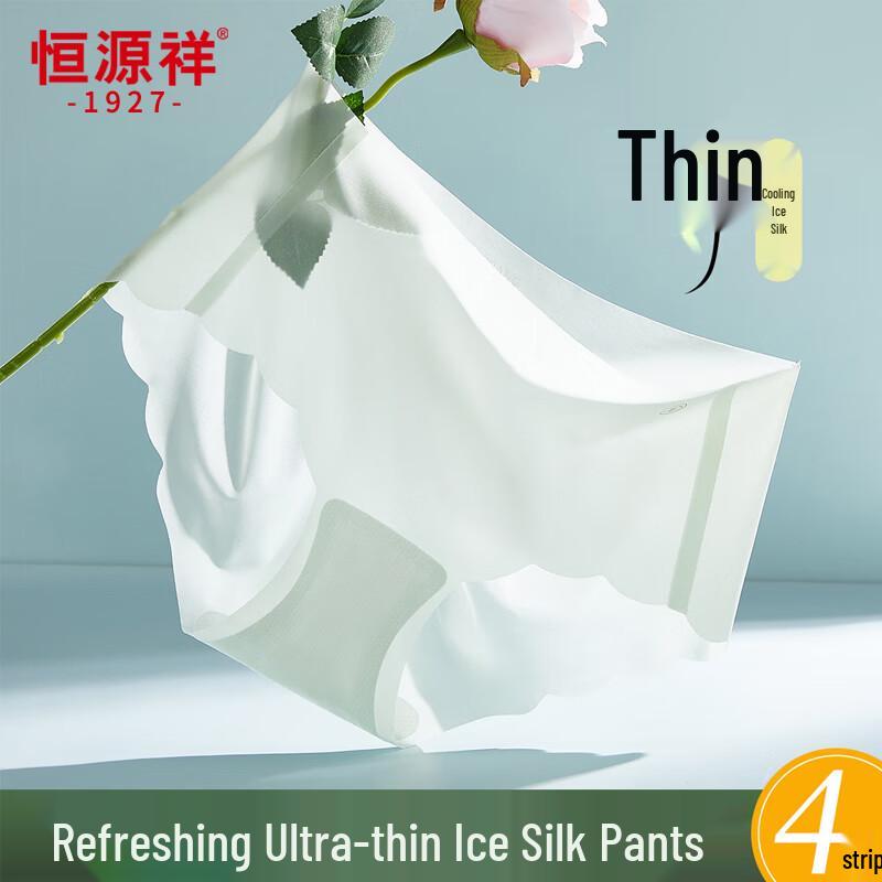 Hengyuanxiang Women s Seamless Ice Silk Briefs 2XL
