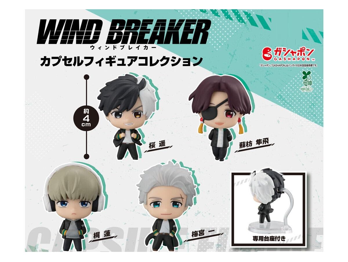 

TV Anime WIND BREAKER Capsule Figure Collection [Complete Set of 4] (Full Set) [Unopened Capsules] Gachapon Capsule Toy