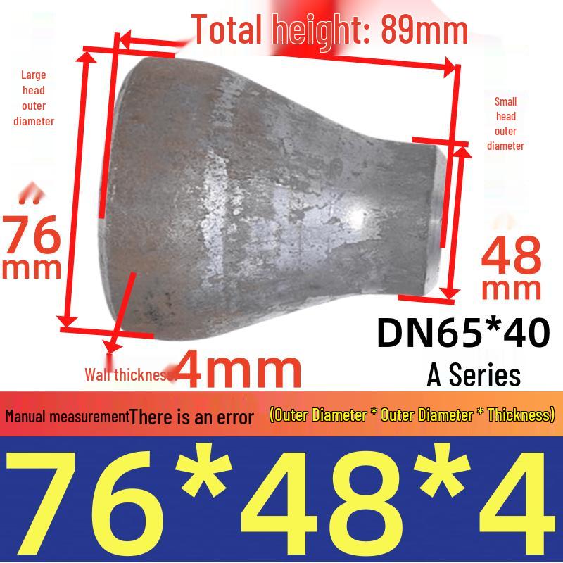 Seamless Carbon Steel Concentric Pipe Reducer