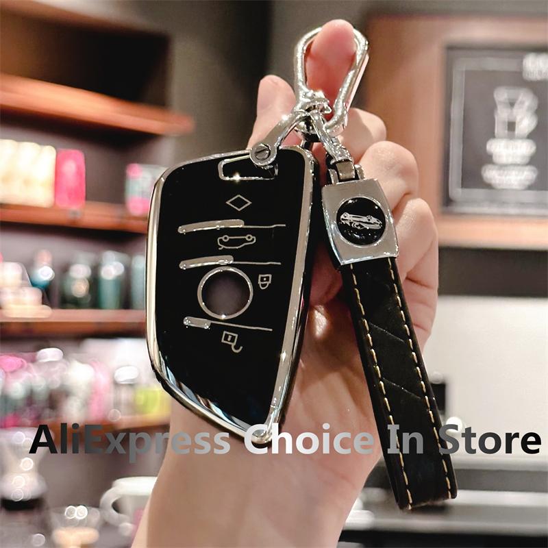 Premium Key Fob Case Cover with Keychain for BMW X1 X2 X3 X4 X5 F15 X6 F16 G20 G30 1 2 3 5 7 Series Car Accessories