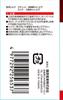 SK11 Gear Tech Flex Ratchet Swivel Wrench, Type, 5/8 Inch, MSFR-5/8