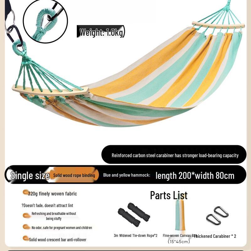 Outdoor Thickened Solid Wood Anti-rollover Hammock