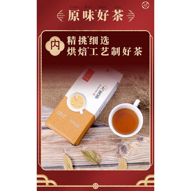 Gerstentee mit japanischem Geschmack, gebratener Gerstentee mit losen Körnern, 250 g/Beutel