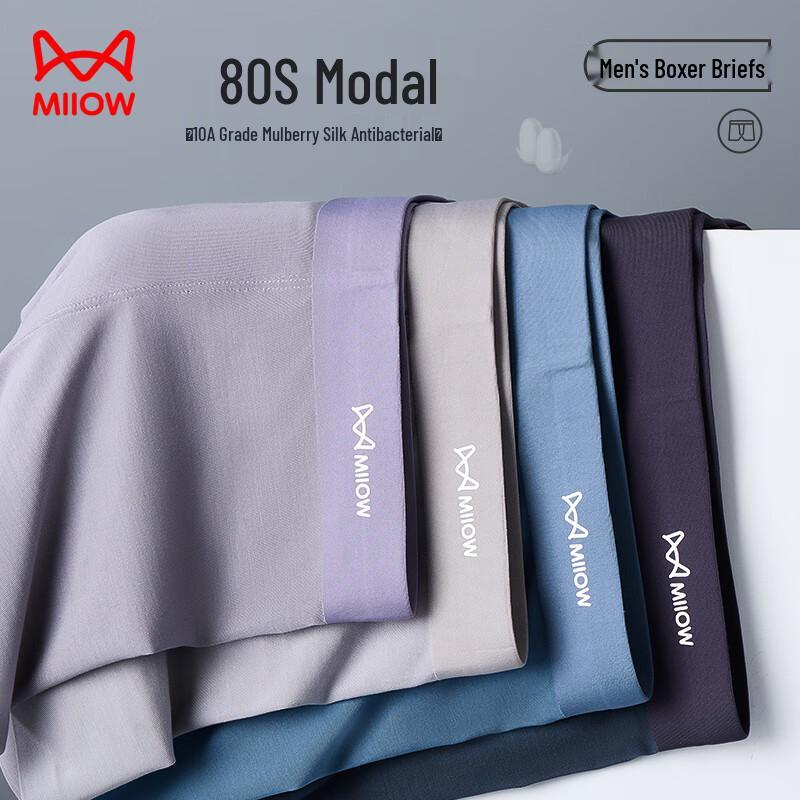 Mao Ren Men's Modal Seamless Boxer Briefs 4-Pack