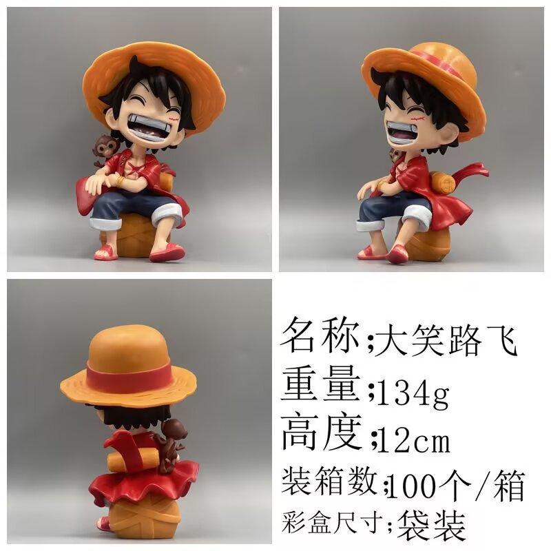 One Piece Q Version Childhood, Monchi D Luffy, Sauron, Sanji, Sitting And Laughing Doll Ornament Bag Figure