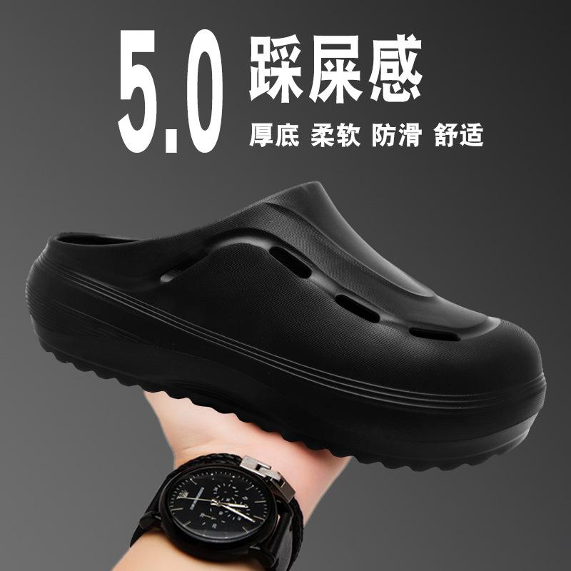 Summer new 2025 sandals fashion trend versatile personality thick bottom stepping on shit feeling breathable deodorant hole shoes sandals
