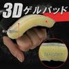 THREE ARMS Boxing New Quick Bandage Circumference Size Absorbs Shock with Gel Easy To Put On and Take Off Bandage Supporter Gloves for Men Women