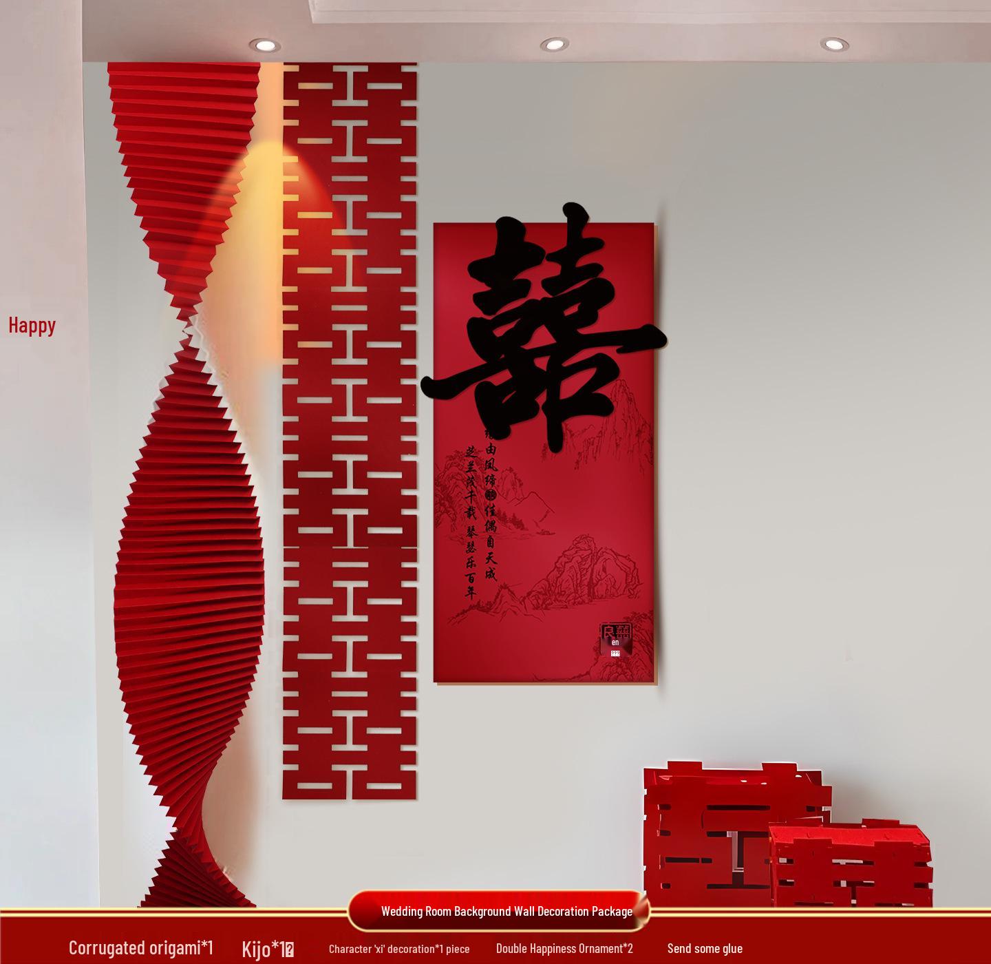 Украшение свадебной комнаты: Набор свадебного фона «Двойное счастье» для гостиной и спальни