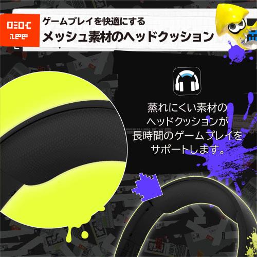 [Nintendo-lisensiert produkt] Splatoon 3 Hori Gaming Headset Standard for Nintendo Switch [Også kompatibel med Lite og organisk EL]