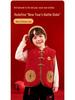 Dudujia Children's Tang Suit Vest - New Year Sleeveless Jacket for Boys & Girls