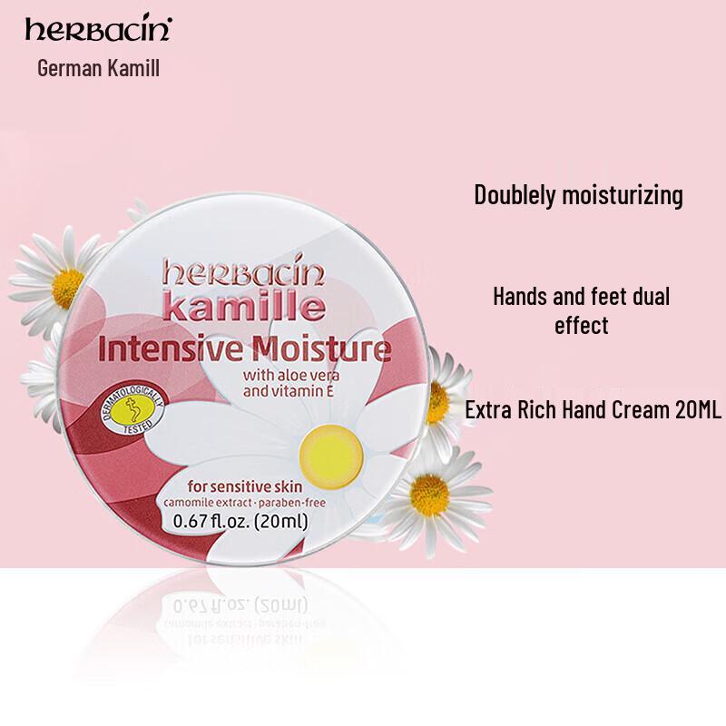Herbacin Kamill Intensive Repair Hand & Foot Cream 20ml