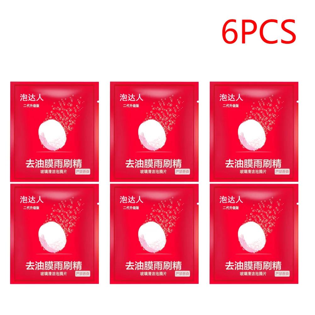 10-1PCS Car Windscreen Solid Cleaner Effervescent Tablets Car Washer Agent Auto Wiper Glass Car Household Cleaning Accessories