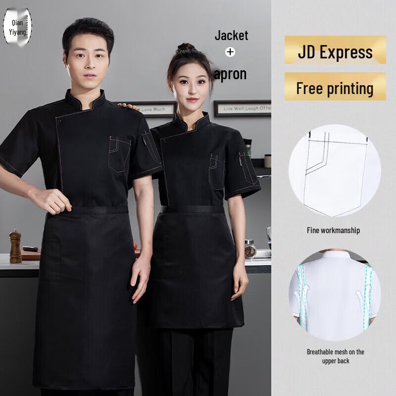 QIANYIYANG Summer Short Sleeve Chef Uniform