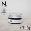 Kao - Essential Premium Barrier Treatment