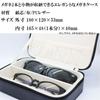 Eight Tokyo Eyeglasses/Sunglasses Case, Holds 2 Pairs, Hard Leather, Travel Case, T-2-BOX-BK, Black