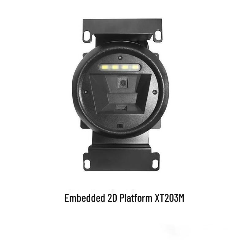 

Yuante XT203M Embedded 2D Barcode Scanner Module CN plug (adapter included)