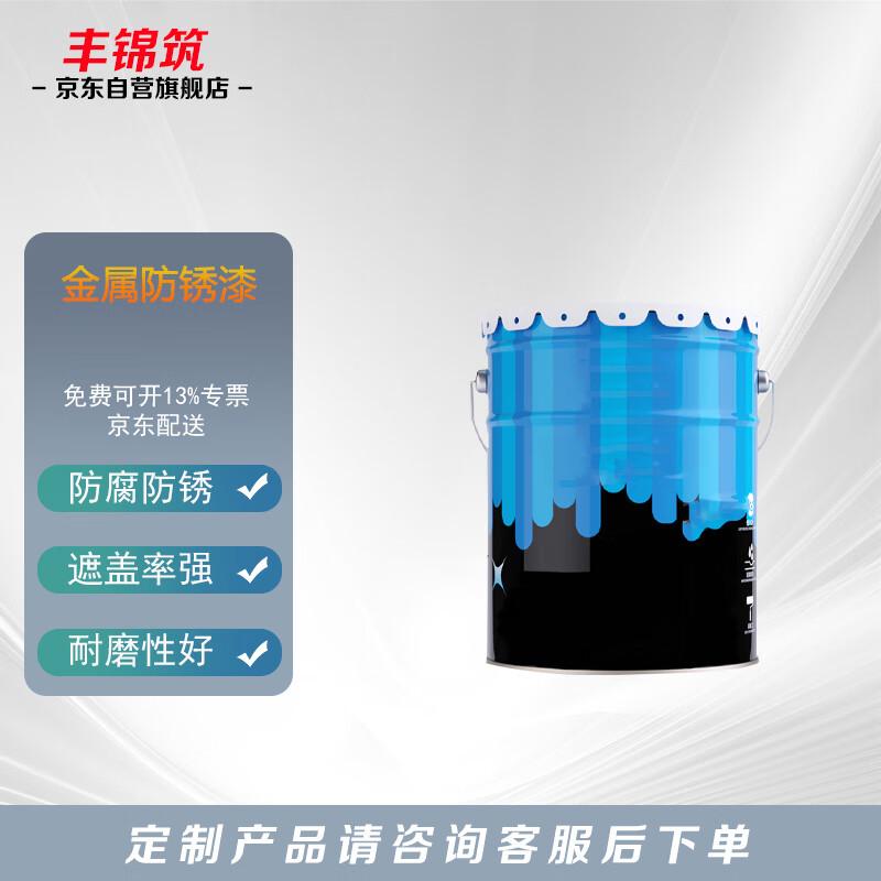 Fengjinzhu 10L Shiny Silver Metal Anti-Rust Paint
